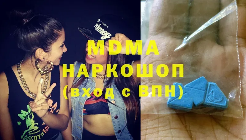 MDMA VHQ  Городовиковск 